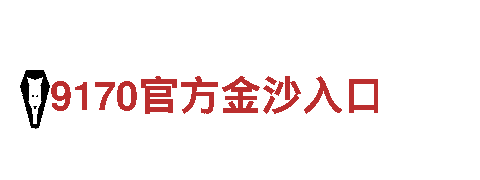 八戒体育官网平台-畅享独特的观光旅游体验
